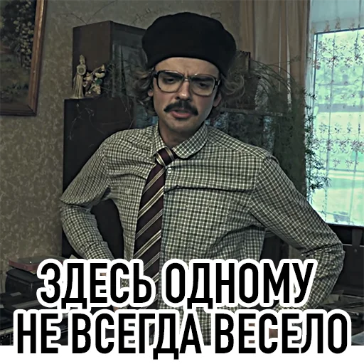 Стікер Telegram «All_Lapenko» 😕