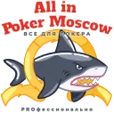 Стікер Allin Poker Moscow 👋