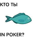 Allin Poker Moscow emoji 🤷‍♂