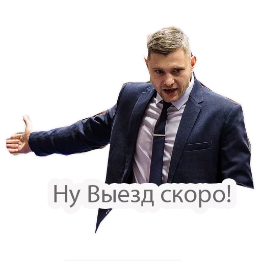 Telegram Sticker «АлтайБаскет» 😫
