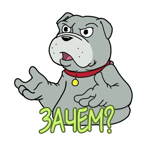 Telegram Sticker «Фу-дог» ?