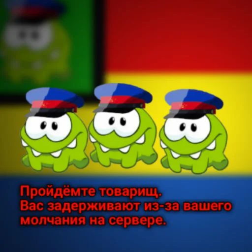 Республика Амнямия- свобода и равенство emoji 🌚