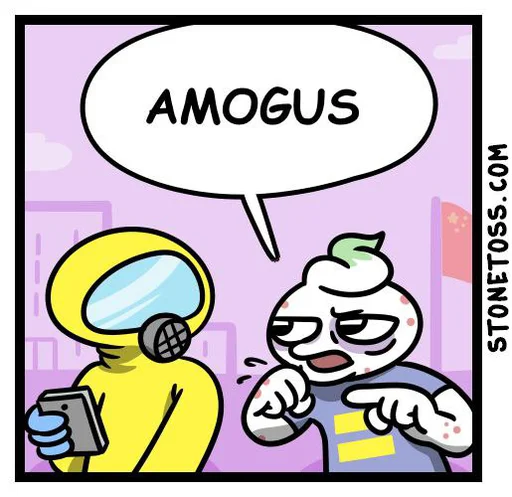 Amogus sticker ⛽️