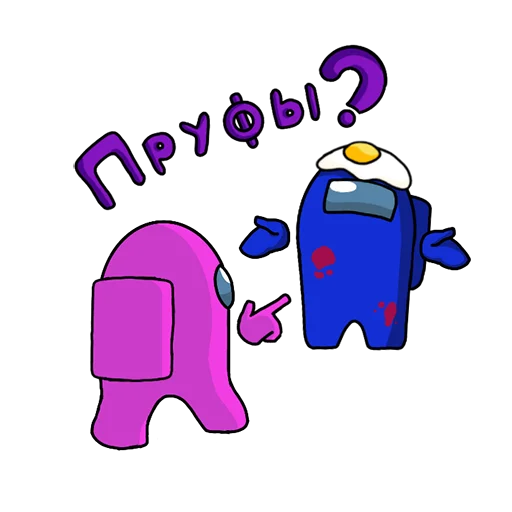 Among Us ඞ Стикер-пак by AURC emoji ?‍♂