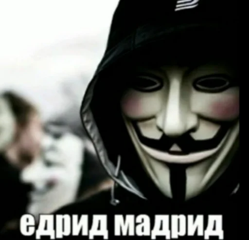 Telegram Sticker «Анонимусы» 😐