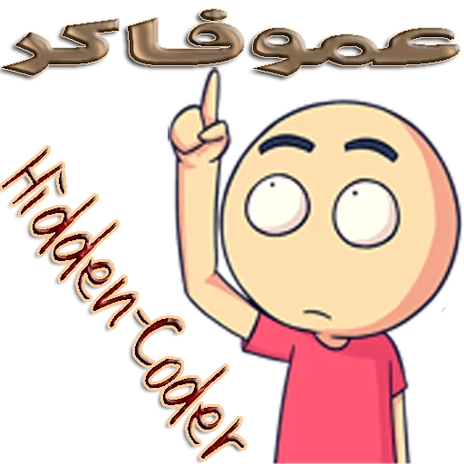 Telegram stiker «Anak Yimyam [Amoo Fucker]» 👤