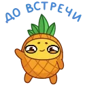 Pineapple emoji ✋