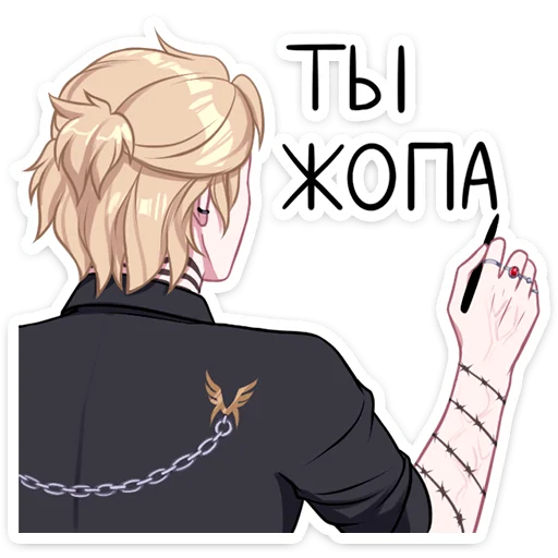 Telegram Sticker «Андрей» 😘
