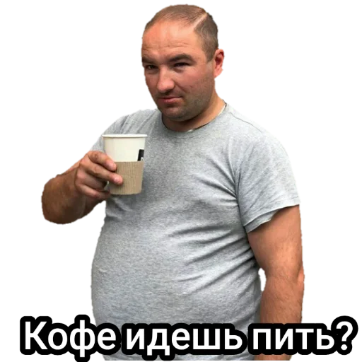 Telegram stikerlari Андрэ Боярский