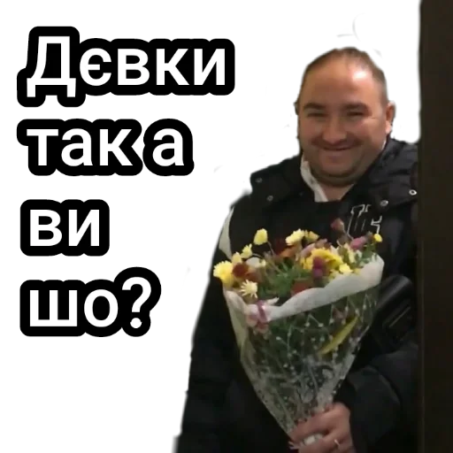 Стікер Андрэ Боярский 🚺