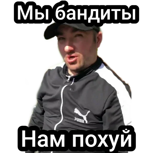 Telegram Sticker «Андрэ Боярский» 😎
