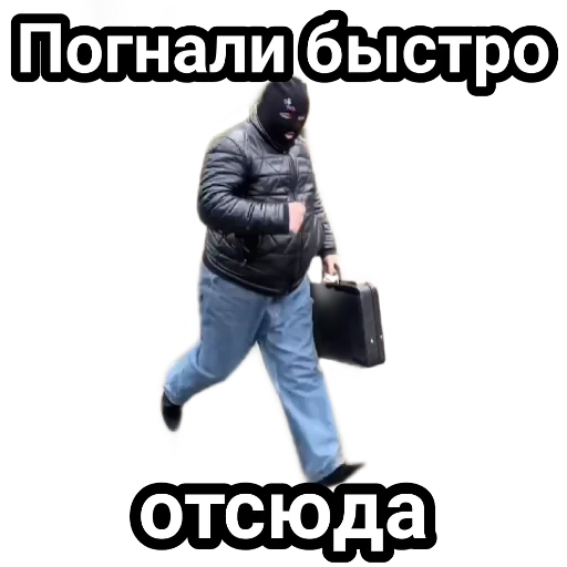 Telegram stiker «Андрэ Боярский» 🏃