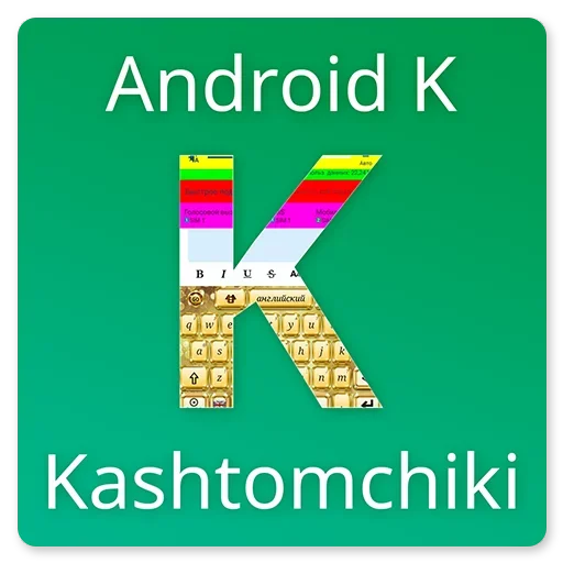 Стикер Android and Apple 🤣