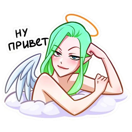 Telegram Sticker «Ангел Николь» 😏
