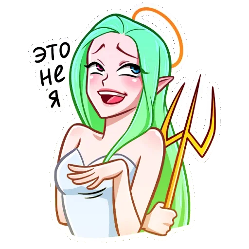 Telegram Sticker «Ангел Николь» 🤭