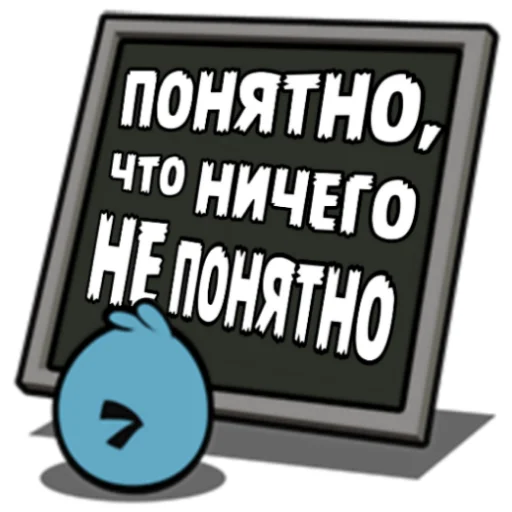 Telegram Sticker «Angry Birds in Russia» 😅