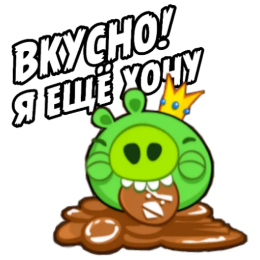 Telegram Sticker «Angry Birds in Russia» 😋