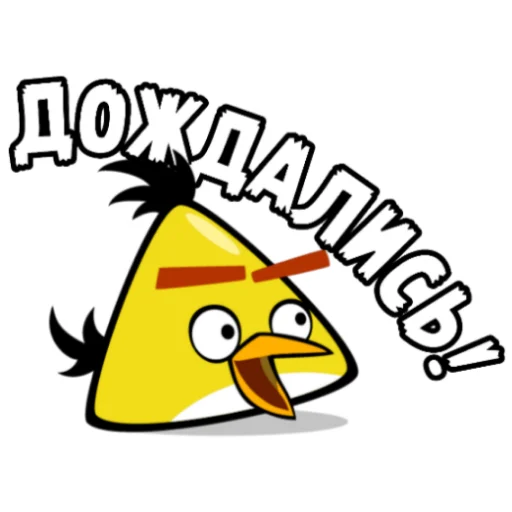 Telegram Sticker «Angry Birds in Russia» 😝