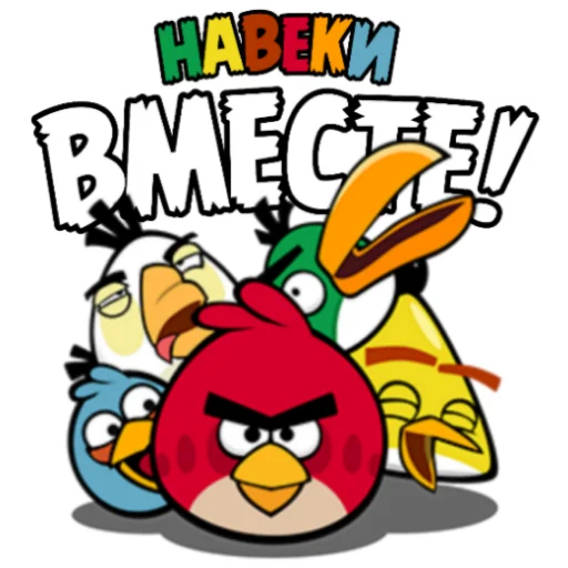 Стикер Telegram «Angry Birds in Russia» 💪