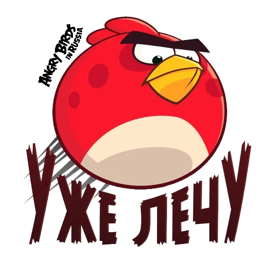 Telegram stickers Angry Pack
