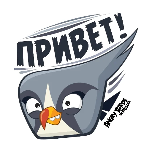Telegram stiker «Angry Pack» 👋