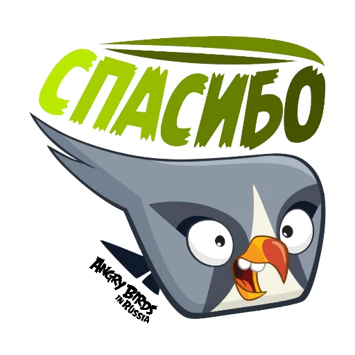 Стікер Angry Pack 🙏