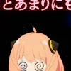 Anime Moments emoji 🤯