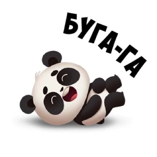 Стикер Telegram «Панда» 🤩