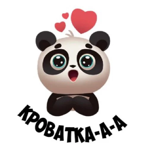 Telegram Sticker «Панда» 😍