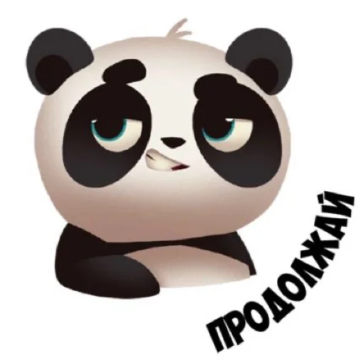 Telegram Sticker «Панда» 🥸