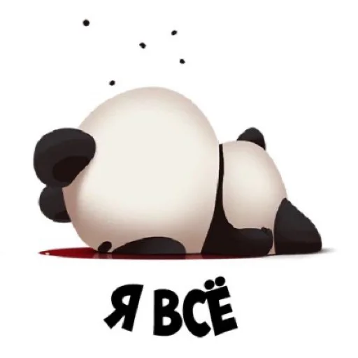 Панда  emoji 😫