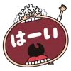 One Piece emoji 👋
