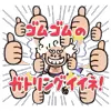 One Piece emoji 👍