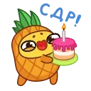 🍍 Pineapple emoji 🎂