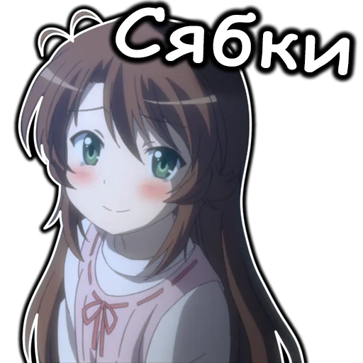 Стикер Telegram «AnimeNonNonBiyoriRu» ?