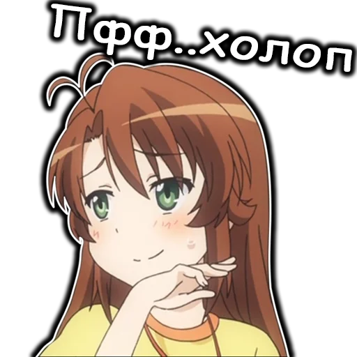 Telegram stiker «AnimeNonNonBiyoriRu» 😲