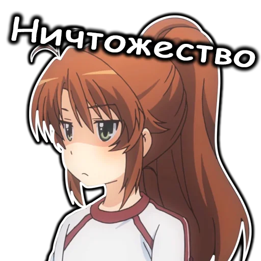 Telegram stiker «AnimeNonNonBiyoriRu» 😨