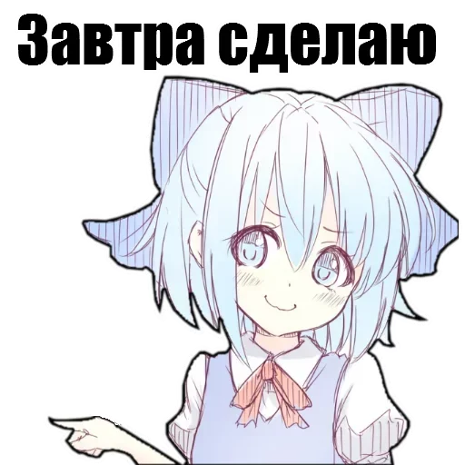Telegram stiker «AnimePack» 😃
