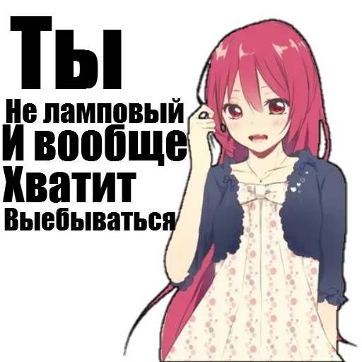 Telegram stiker «AnimePack» 😄