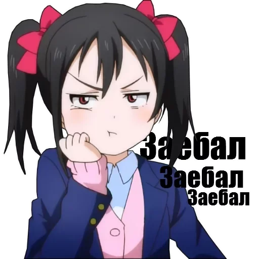 Telegram Sticker «AnimePack» 😜