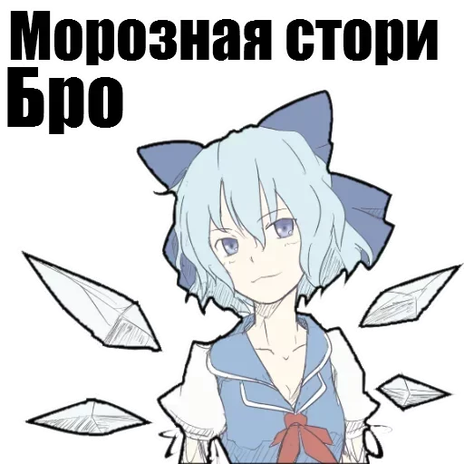 Telegram Sticker «AnimePack» 😊