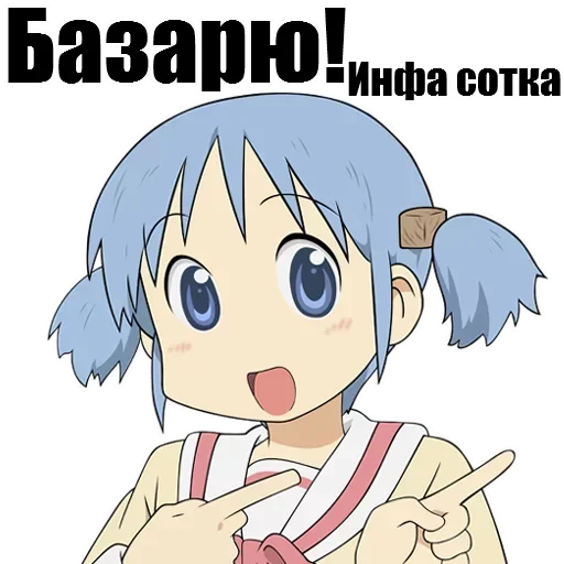 Telegram Sticker «AnimePack» 😃