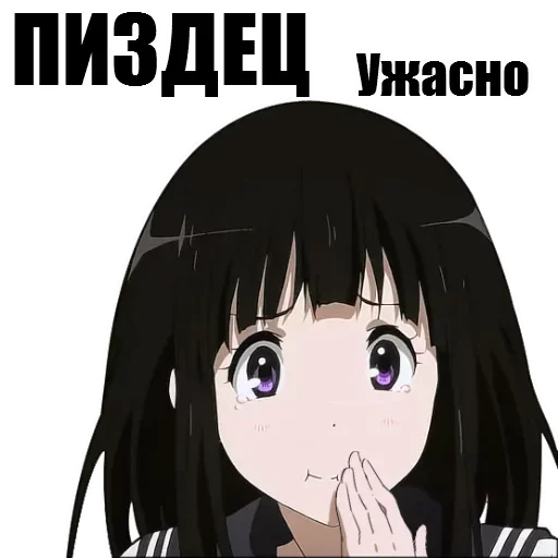AnimePack emoji 