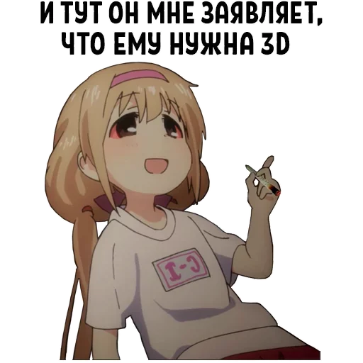 Аниме Пак sticker 😩