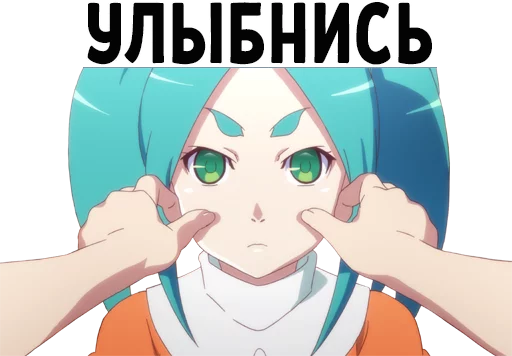 Telegram Sticker «Anime za Trista» 😐
