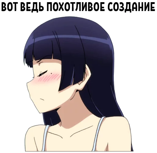 Telegram Sticker «Anime za Trista» 😕