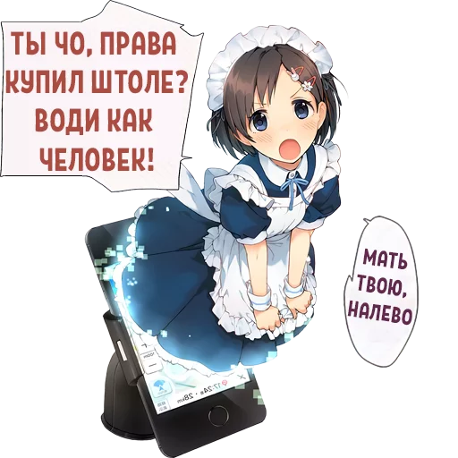 Стикер AnimeZaTrista 2 😤