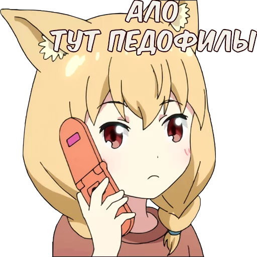 Telegram Sticker «AnimeZaTrista 3» 