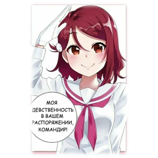 Стикер Anime Mems 2 😉