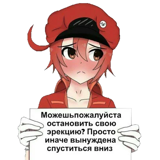 Telegram stiker «Anime Mems 2» 🥳